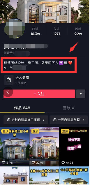图片[3]-操作虚拟设计图项目，新人简单可日赚1000+！-云上仙人说钱