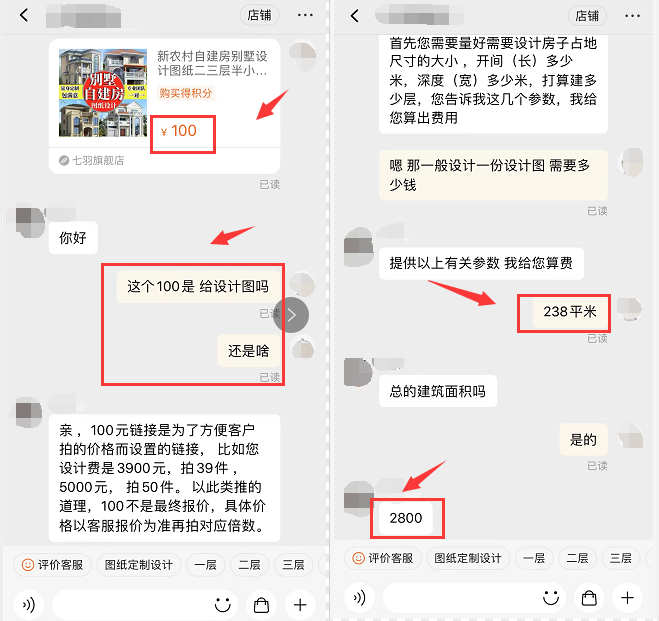 图片[2]-操作虚拟设计图项目，新人简单可日赚1000+！-云上仙人说钱