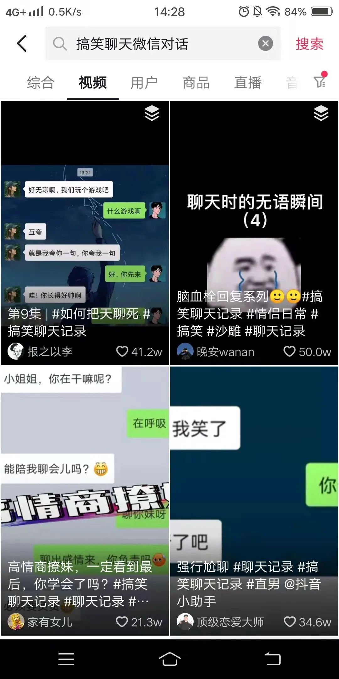 图片[1]-傻瓜式做法，最简单的短视频玩法，批量复制，月入2W-云上仙人说钱