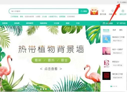 图片[4]-上传图片：一小时，赚了500＋，下班就能操作的副业-云上仙人说钱