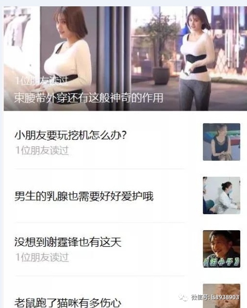 图片[2]-新手复纯搬运制粘贴，微头条最简单的赚钱方法-云上仙人说钱