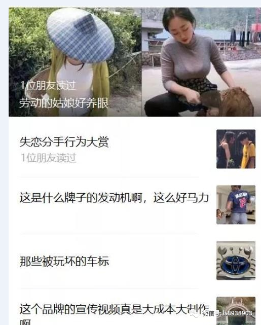 图片[3]-新手复纯搬运制粘贴，微头条最简单的赚钱方法-云上仙人说钱