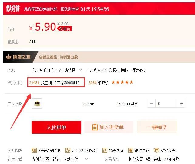 图片[8]-美容小项目拆解：祛斑祛痘成本5元，一单利润300，一个年赚50w-云上仙人说钱