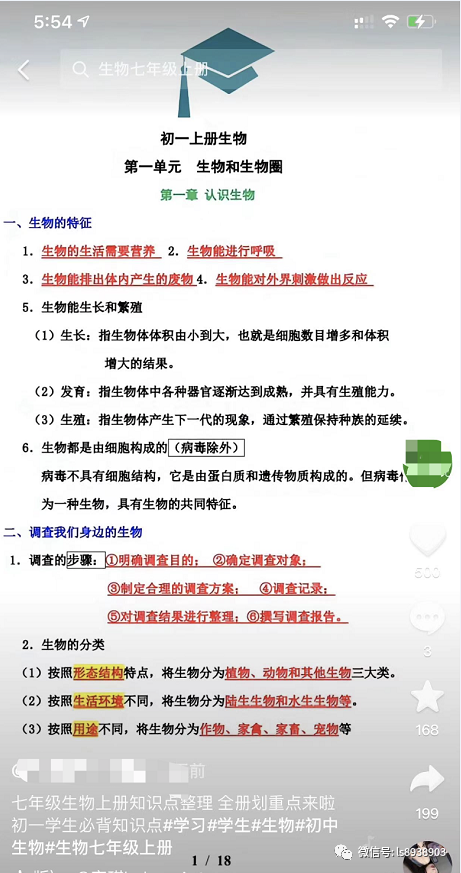 图片[2]-虚拟资料项目：适合宝妈操作抖音副业项目，日挣400元-云上仙人说钱