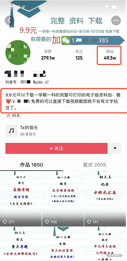 适合宝妈操作抖音副业项目，日赚400元