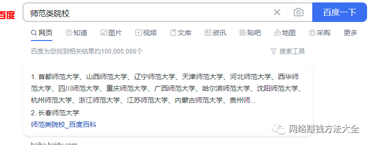 图片[2]-这是一个日赚几十的小项目，但是优化后是个月入过万的项目-云上仙人说钱