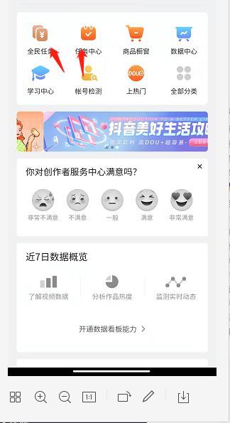 图片[2]-抖音0粉丝副业推荐，日入200+，人人可操作！-云上仙人说钱