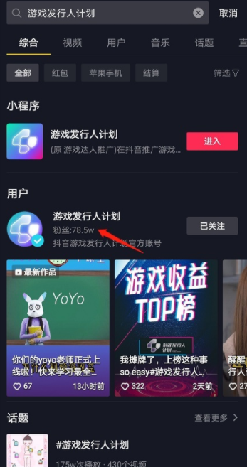 图片[3]-抖音0粉丝副业推荐，日入200+，人人可操作！-云上仙人说钱