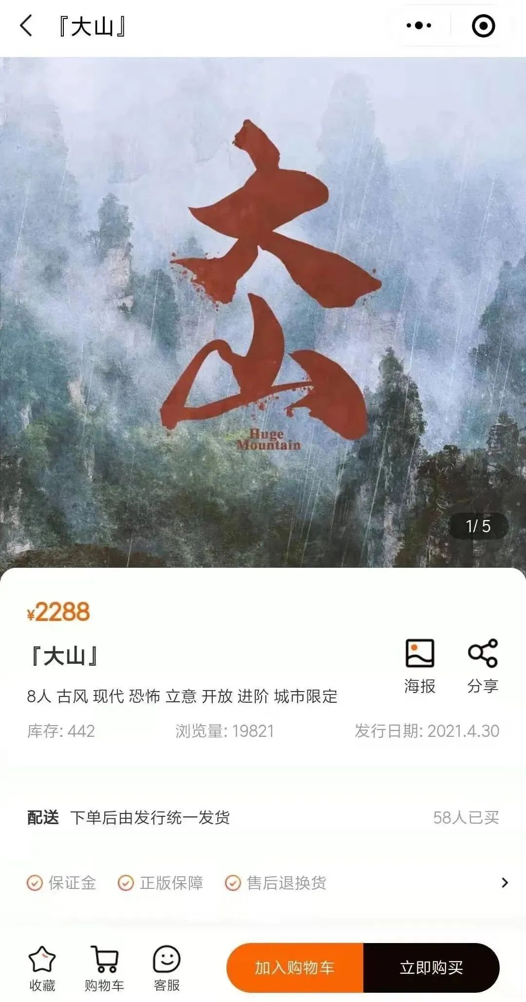 图片[6]-毕业普通大学生，存50W需要多久呢？-云上仙人说钱