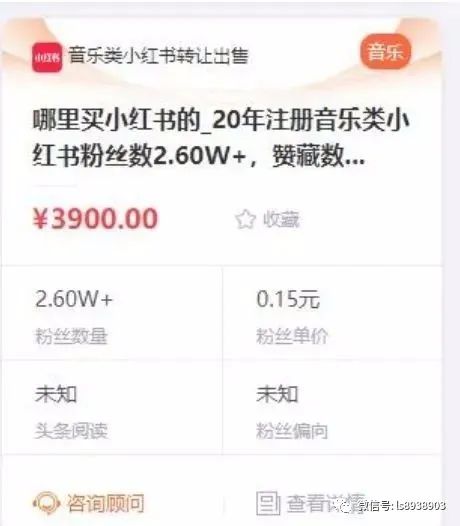 图片[2]-2022小红书新玩法 赚钱小副业 新手可操作 月入10000+-云上仙人说钱