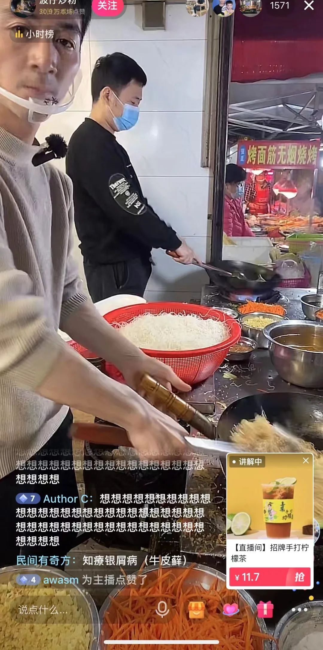图片[3]-上班搞副业：直播游戏、直播炒粉、直播卖鱼，工资3000，却躺赚2万的项目-云上仙人说钱