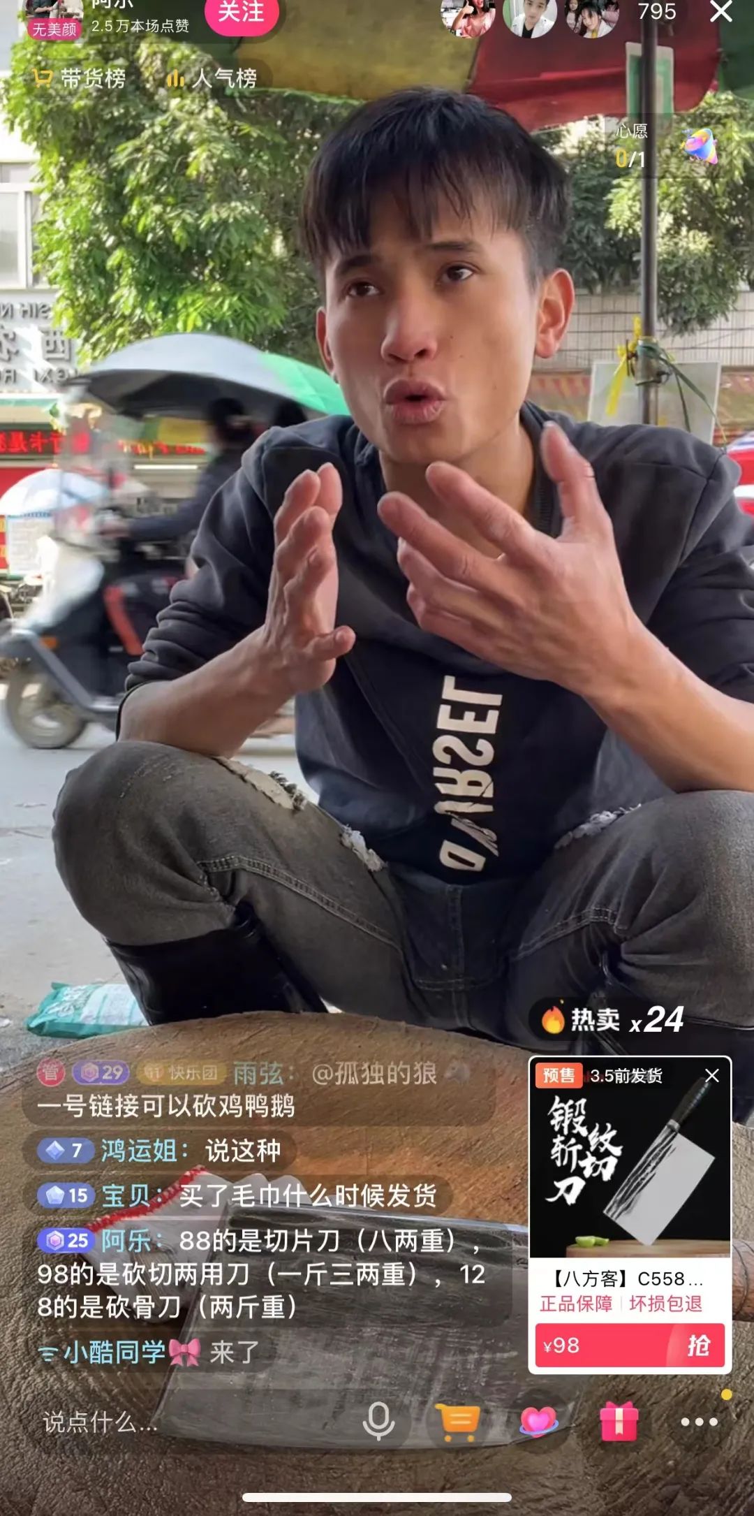 图片[4]-上班搞副业：直播游戏、直播炒粉、直播卖鱼，工资3000，却躺赚2万的项目-云上仙人说钱