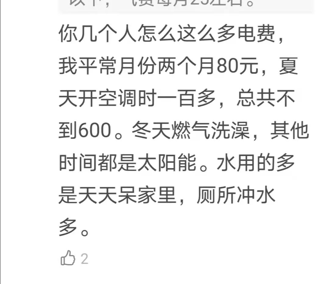 图片[6]-34岁退休两年，每年只花1万，极简生活受《天道》影响-云上仙人说钱