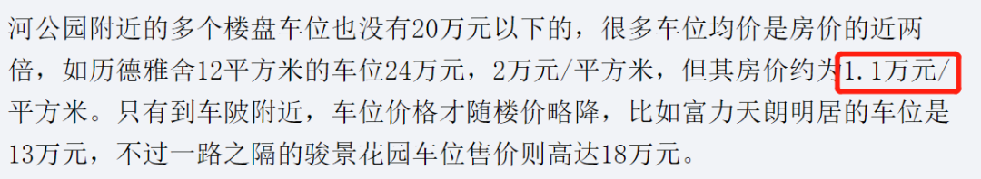 图片[14]-34岁退休两年，每年只花1万，极简生活受《天道》影响-云上仙人说钱