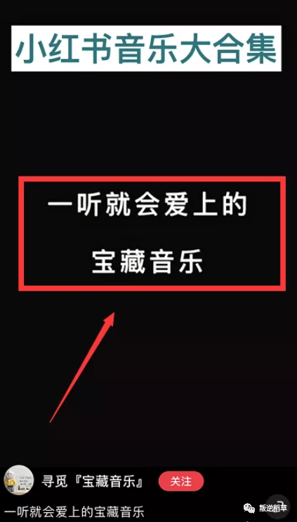 外面收费1000＋的小红书卖号项目分享，靠它实现月入过万！