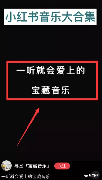 图片[1]-外面收费1000＋的小红书卖号项目分享，靠它实现月入过万！-云上仙人说钱