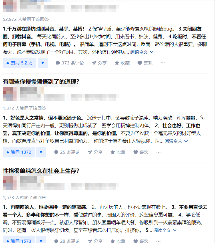 图片[1]-摸鱼思维：利用劣币效应 单号月产出5000+-云上仙人说钱