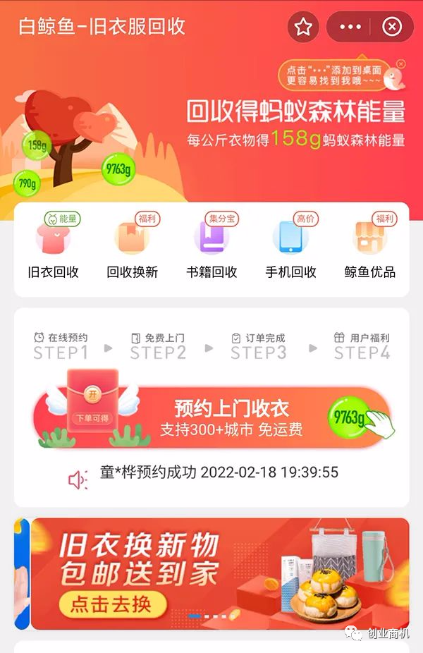 图片[12]-冷门暴利项目大全！一份副业年入50w，你要不要干？-云上仙人说钱