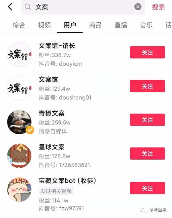 图片[9]-冷门暴利项目大全！一份副业年入50w，你要不要干？-云上仙人说钱