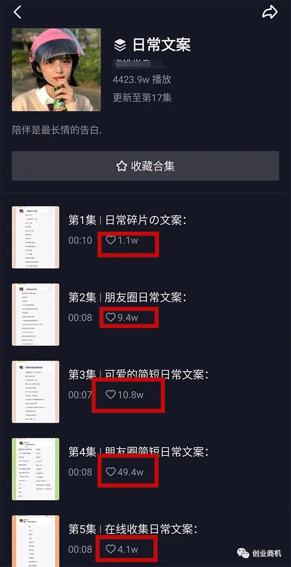 图片[11]-冷门暴利项目大全！一份副业年入50w，你要不要干？-云上仙人说钱