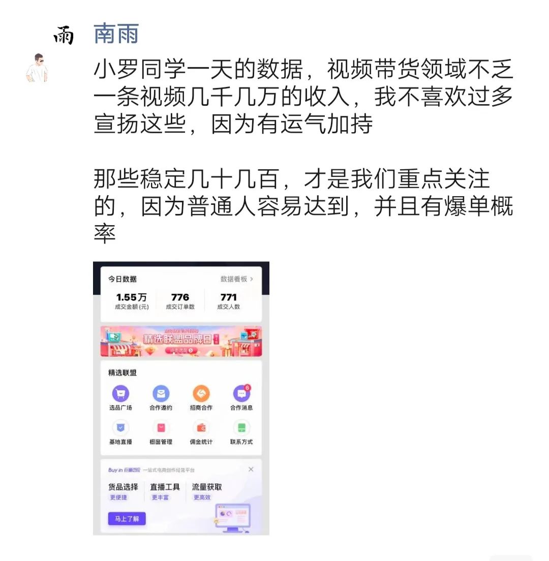 图片[1]-忘掉技巧，简单賺钱-云上仙人说钱