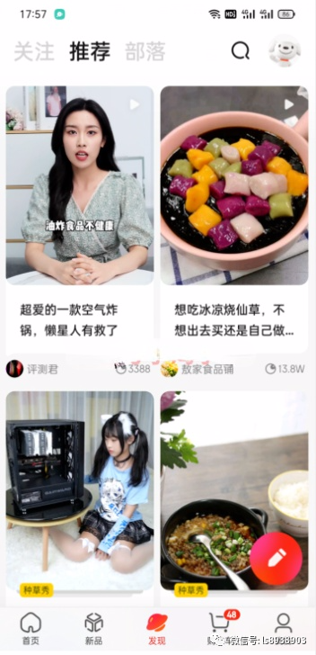 2022京东视频带货项目 发视频就能操作赚钱