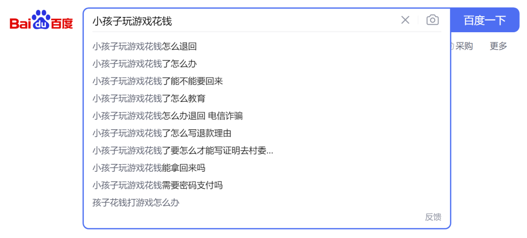 图片[2]-超级蓝海的未成年人游戏退款项目-云上仙人说钱