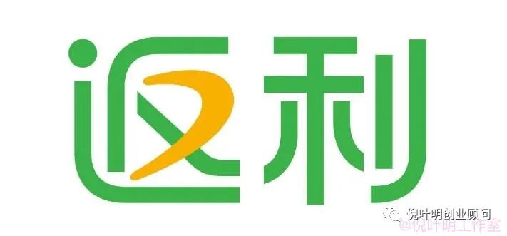 图片[1]-倪叶明：返利网站怎么赚钱-云上仙人说钱