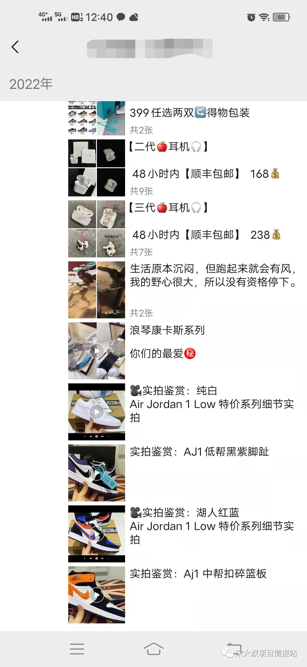 图片[5]-抖音无脑引流，月入5000+，零成本启动！-云上仙人说钱
