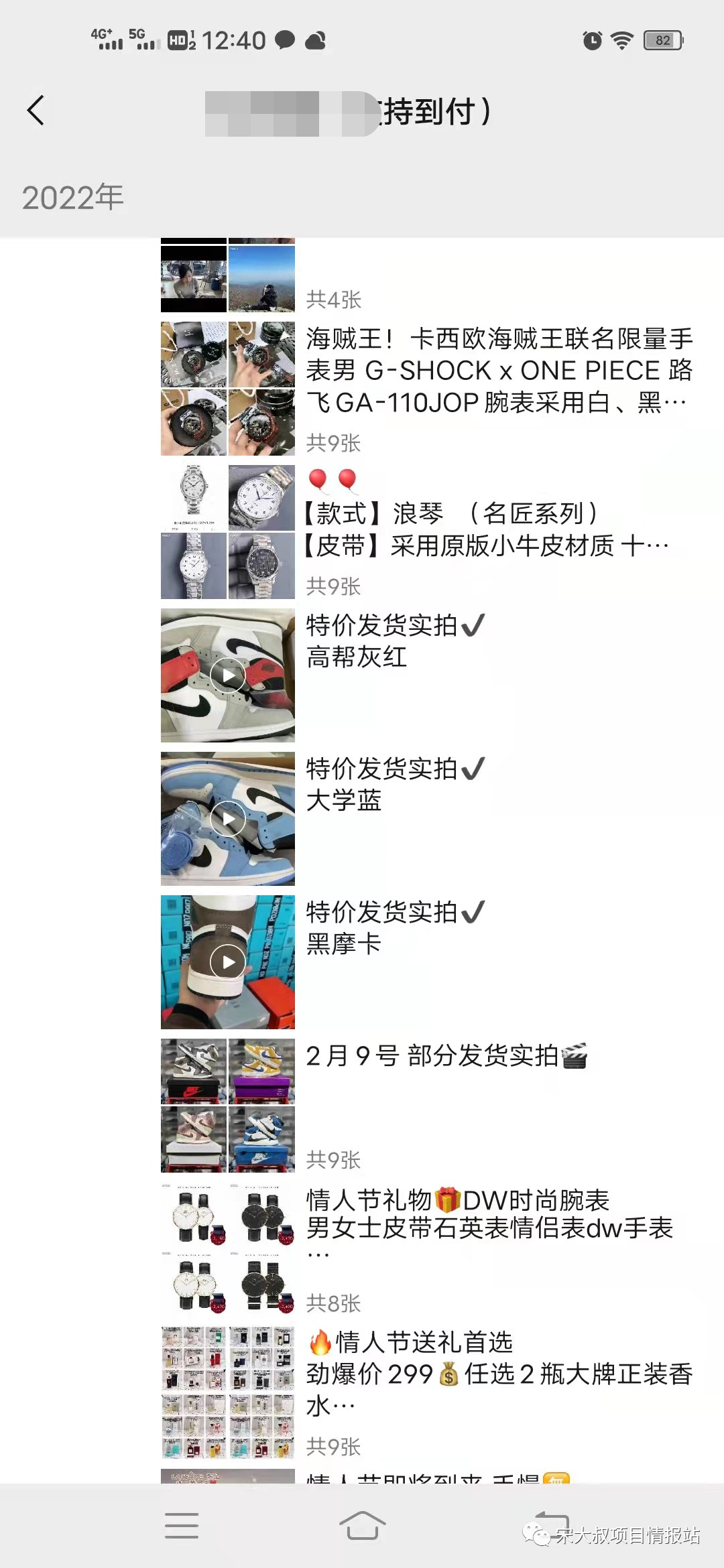 图片[6]-抖音无脑引流，月入5000+，零成本启动！-云上仙人说钱