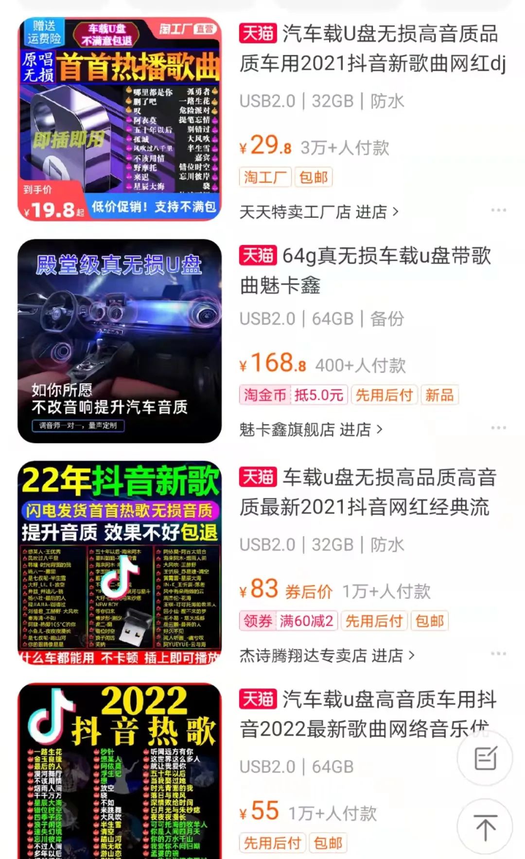 图片[3]-8个下班就能赚钱的靠谱兼职副业，项目1小时赚了300-云上仙人说钱