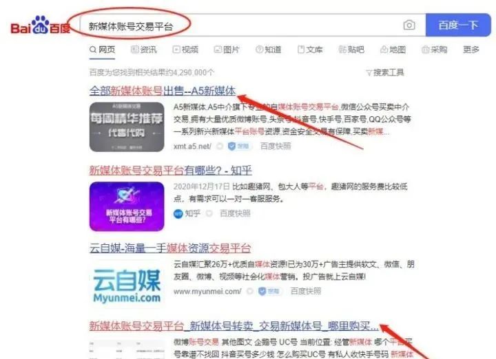 图片[4]-小红书新玩法，保姆级教程-云上仙人说钱