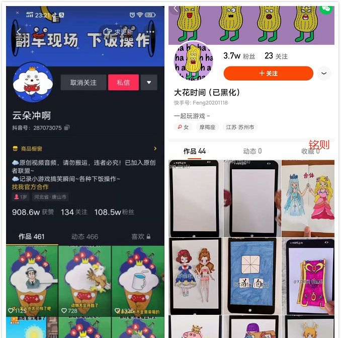 图片[11]-快手小游戏项目，0基础无门槛，日赚1千+-云上仙人说钱