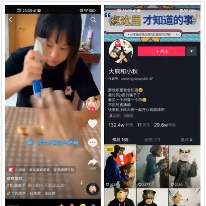 图片[9]-快手小游戏项目，0基础无门槛，日赚1千+-云上仙人说钱