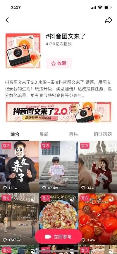 图片[2]-玩转抖音图文号单月吸粉20万，制作简单流量扶持变现方法多-云上仙人说钱