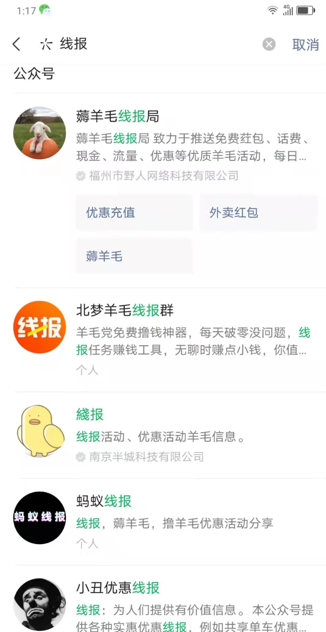 图片[1]-羊毛线报：0成本副业，从日赚100到月入2w，他怎么做到的-云上仙人说钱