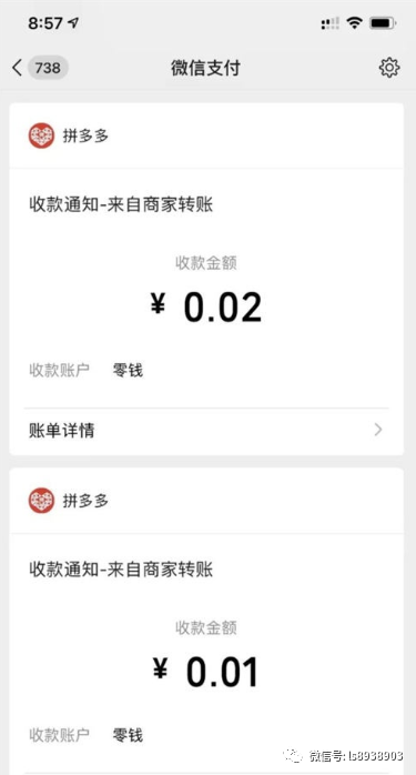 2022赚钱项目：多多视频带货，轻松月入过万