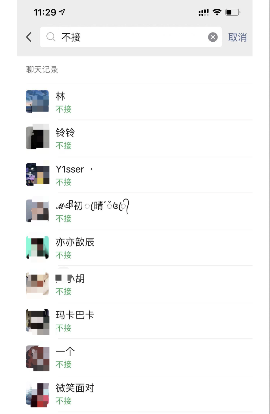 图片[4]-郭耀天：兼职任务派单日赚300元，小心骗局-云上仙人说钱