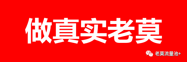 图片[3]-假装很努力，结果不会陪我们演戏-云上仙人说钱