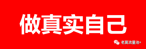 图片[4]-假装很努力，结果不会陪我们演戏-云上仙人说钱