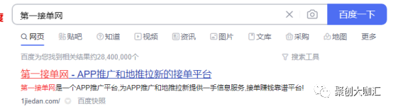 撸羊毛短期操作，日赚200起，长久项目