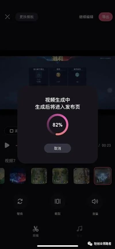 图片[10]-B站投稿简单发布作品就有现金奖励-云上仙人说钱