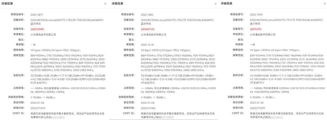 图片[2]-【旗舰】Redmi 红米K50宇宙齐入网 骁龙870/天玑9000/8Gen1-云上仙人说钱