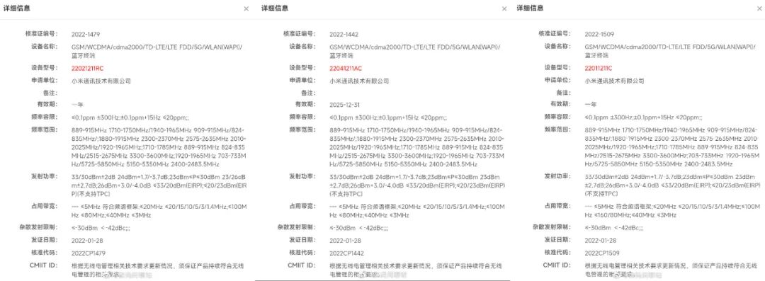 图片[2]-【旗舰】Redmi 红米K50宇宙齐入网 骁龙870/天玑9000/8Gen1-云上仙人说钱