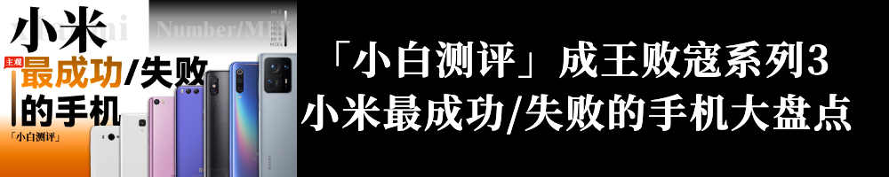 图片[7]-【旗舰】Redmi 红米K50宇宙齐入网 骁龙870/天玑9000/8Gen1-云上仙人说钱