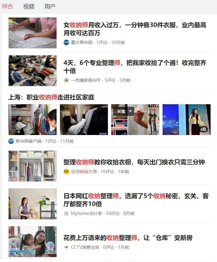 图片[2]-教你5种方式赚懒人的钱，一单就是三五百块，知道的人还不多-云上仙人说钱