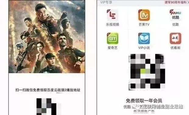 一个精准引流套路，量化操作，每天轻松吸粉200+