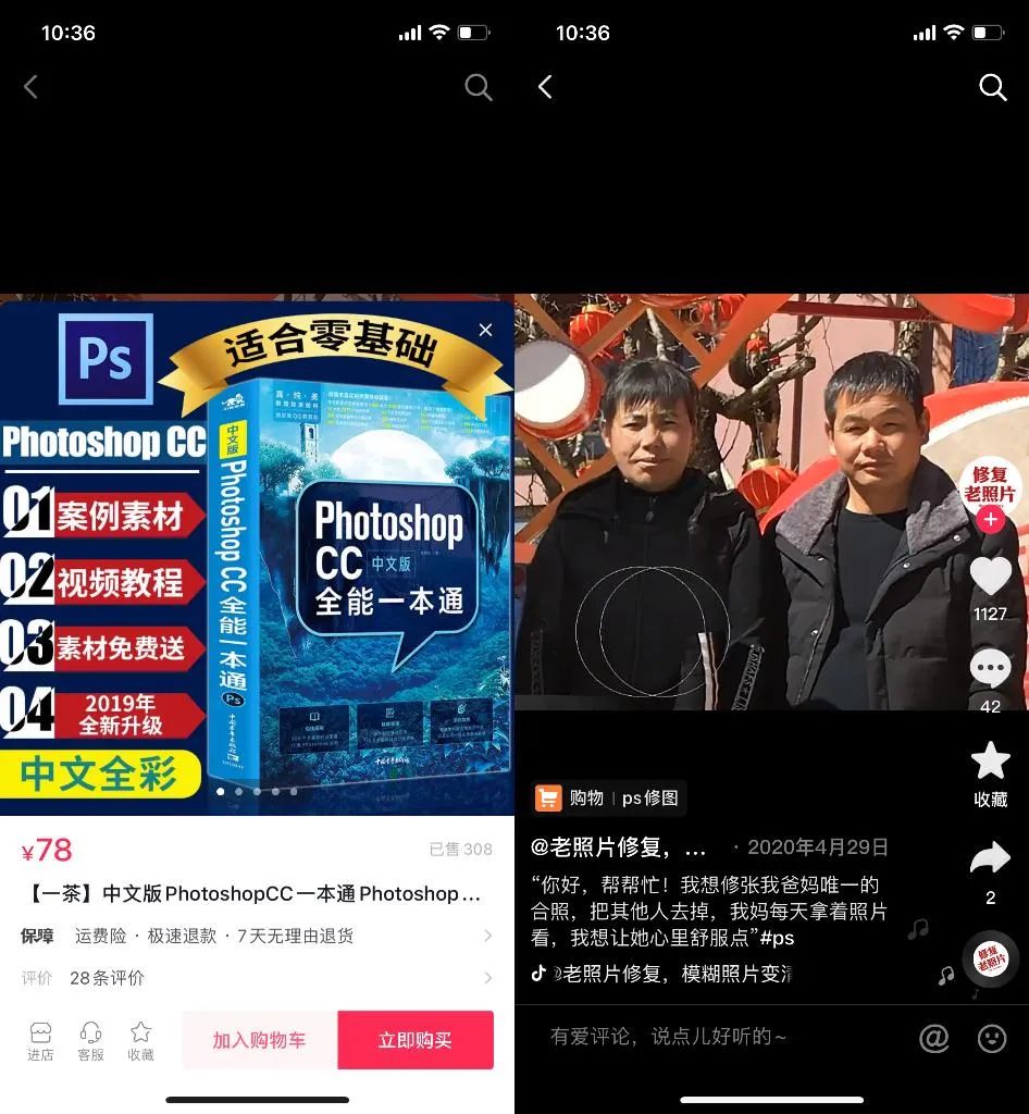 图片[13]-老照片修复创业项目好做吗？老照片修复如何变现？-云上仙人说钱