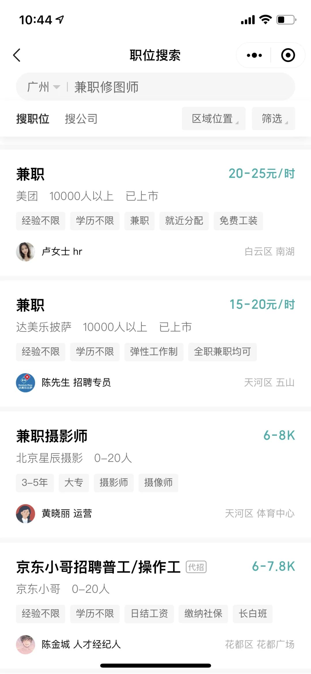 图片[14]-老照片修复创业项目好做吗？老照片修复如何变现？-云上仙人说钱