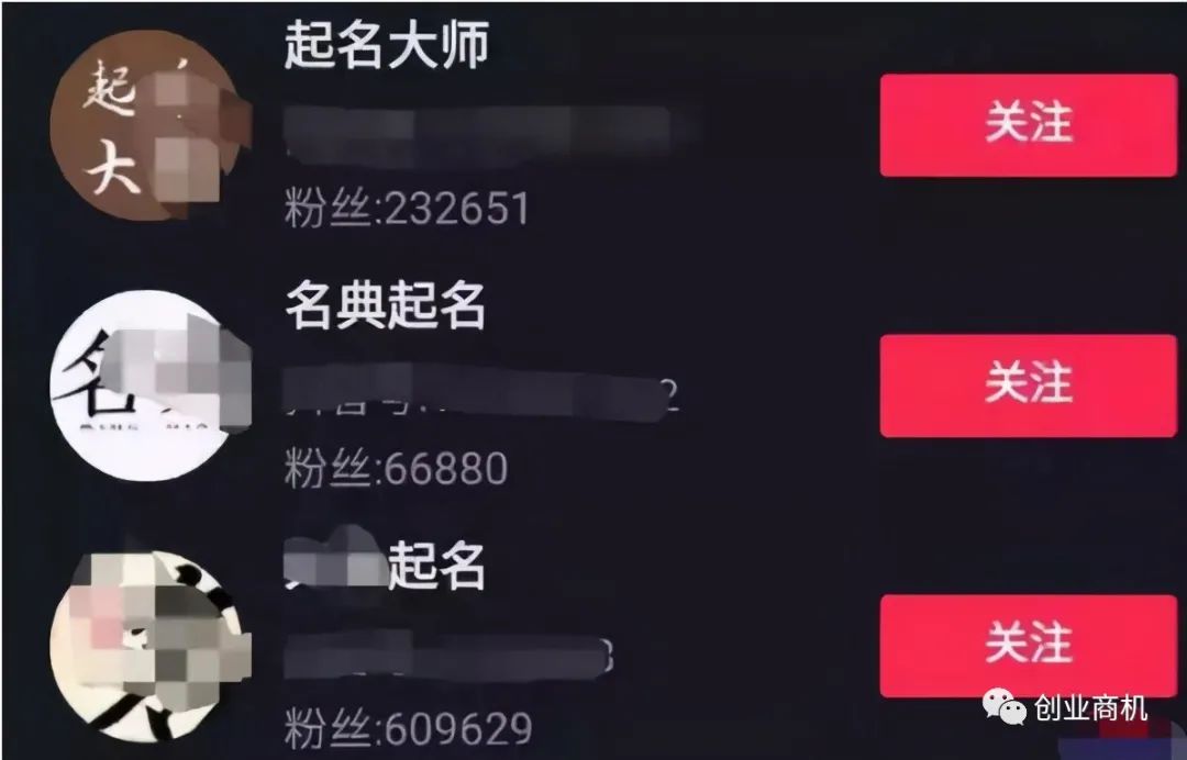 图片[2]-2个偏门项目：小众暴利月入20000以上-云上仙人说钱